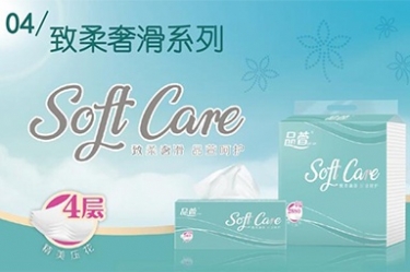 抽纸怎么选择？哪种抽纸用起来比力好？