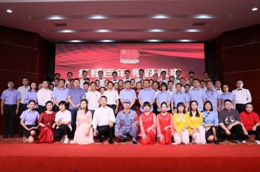 888集团电子游戏纸业喜迎建党100周年文艺汇演暨2020年度群团先进赞美大会隆沉召开