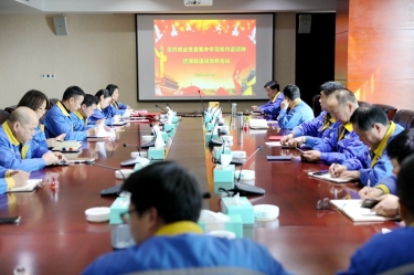 学好红色心灵、筑牢清廉防线 | 888集团电子游戏纸业召开党组织会议，进建通报黄冈市第九次党代会心灵