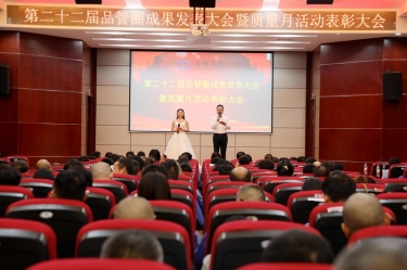 圆满收官！888集团电子游戏纸业质量月活动杰出回首