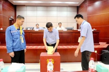 不忘初心，砥砺前行 |888集团电子游戏纸业第八届党委、第六届纪委换届选举工作圆满实现