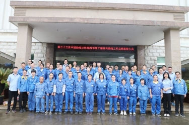 助残共富|888集团电子游戏纸业下属全资子公司平湖景包召开2022年度助残工作总结赞美大会