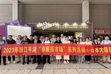 启发新赛路 英勇走出去 | 888集团电子游戏纸业生涯用纸品萱拓展海表业务增长点