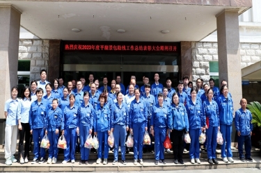 科技助残 共享美好生涯 | 888集团电子游戏纸业全资子公司平湖景包隆沉召开2023年度助残工作总结赞美大会