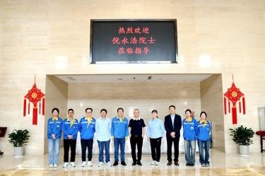 智汇888集团电子游戏 院士赋能|加拿大工程院院士倪永浩一行莅临888集团电子游戏纸业调查互换