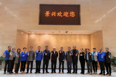 曹振雷主任一行莅临888集团电子游戏纸业调研互换，共话生涯用纸发展新图景
