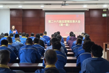 品管深耕结硕果 质效同驱启新程 | 888集团电子游戏纸业第二十六届品管圈（第一期）成就颁发会圆满进行
