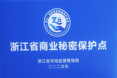 浙江省贸易奥秘；さ